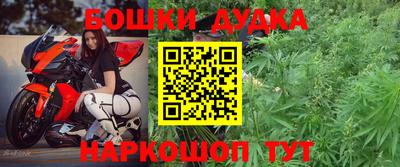 прущие крисы Заводоуковск