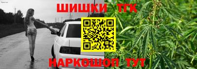 дистиллят марихуана Жуковский