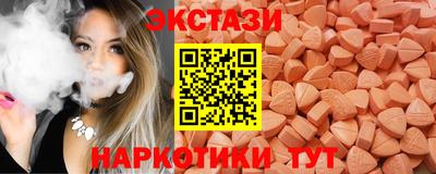 меф Нальчик