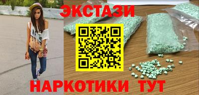 дистиллят марихуана Жуковский