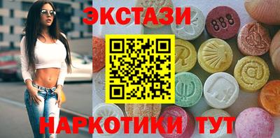 прущие крисы Заводоуковск