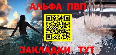 прущие крисы Заводоуковск