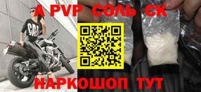 COCAINE Заволжье