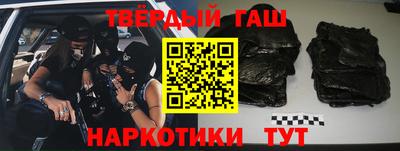 прущие крисы Заводоуковск