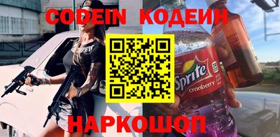 COCAINE Заволжье