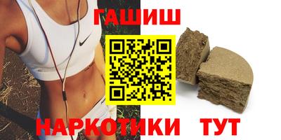дистиллят марихуана Жуковский