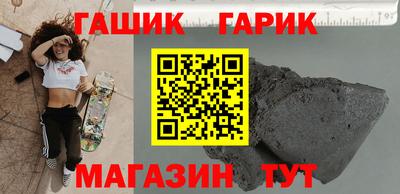 прущие крисы Заводоуковск