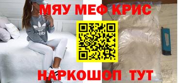 дистиллят марихуана Жуковский