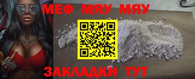 дистиллят марихуана Жуковский