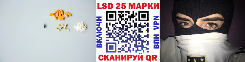 LSD-25 экстази кислота  что такое наркотик  mega маркетплейс  Новокубанск 