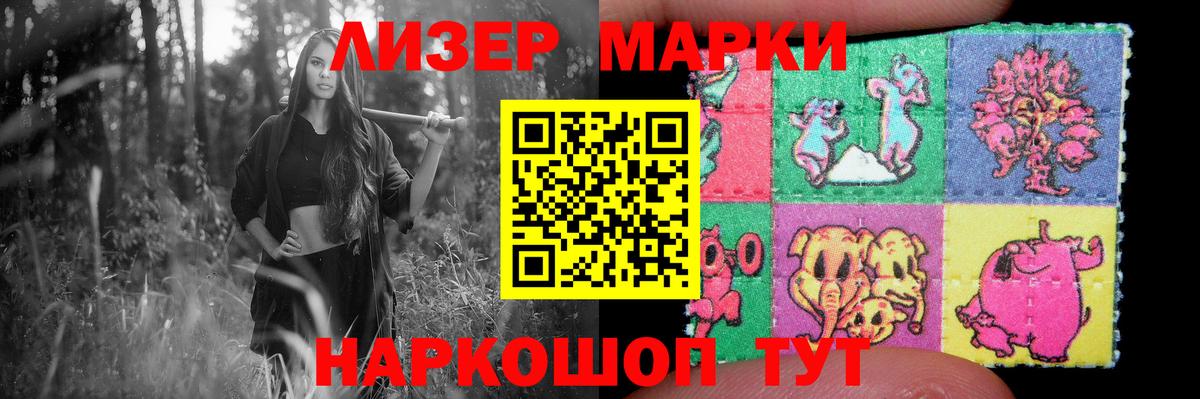 ЛСД экстази ecstasy  Вход с VPN  Лсд 25 экстази кислота  Лсд 25 экстази  Новокубанск 