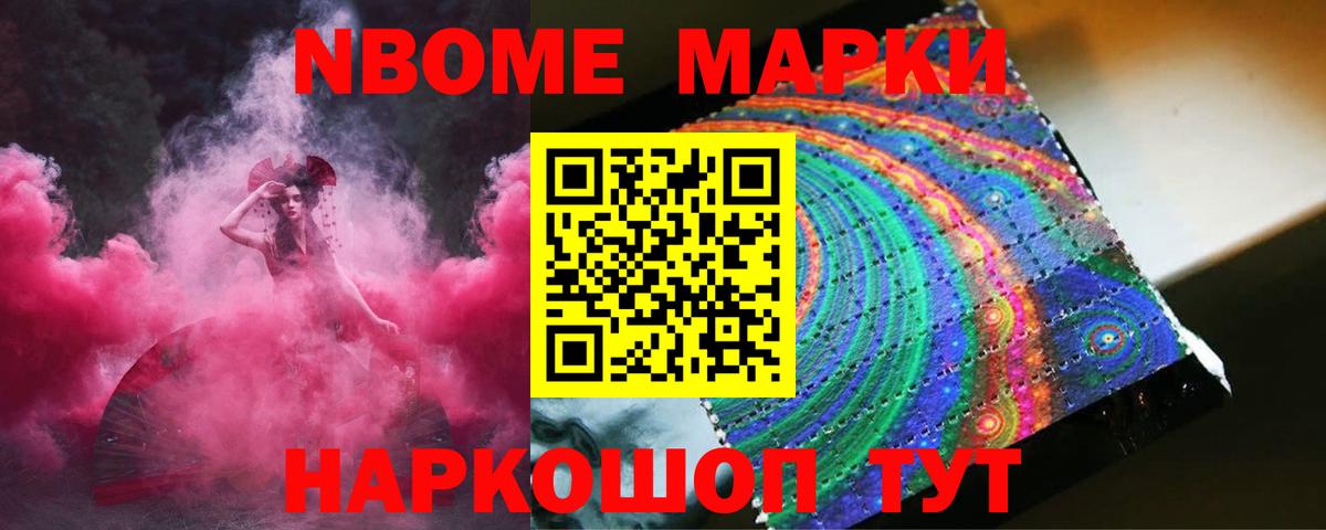 LSD-25 экстази ecstasy Новокубанск