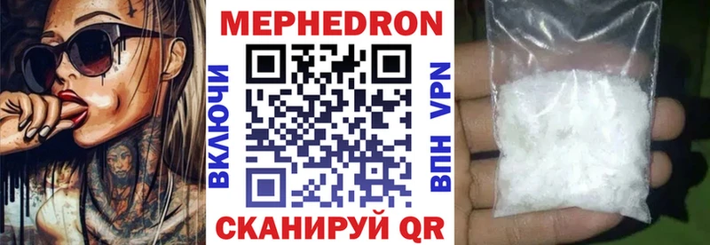 МЕФ  Новокубанск