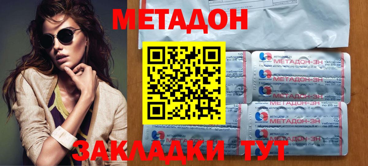 Новокубанск  Лсд 25  МАРИХУАНА  COCAIN  Вход с VPN  Мефедрон   Меф  APVP СОЛЬ  