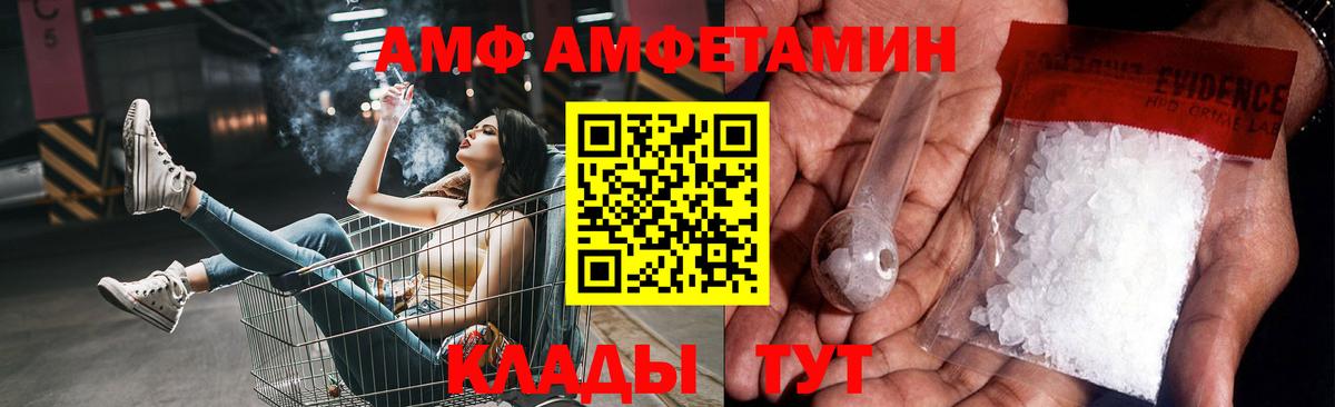 Новокубанск  Метамфетамин кристалл  Метамфетамин кристалл  Вход с VPN 