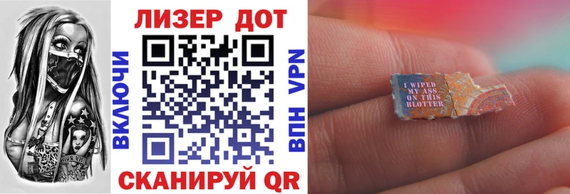 Наркотические марки 1,5мг  сколько стоит  Новокубанск 