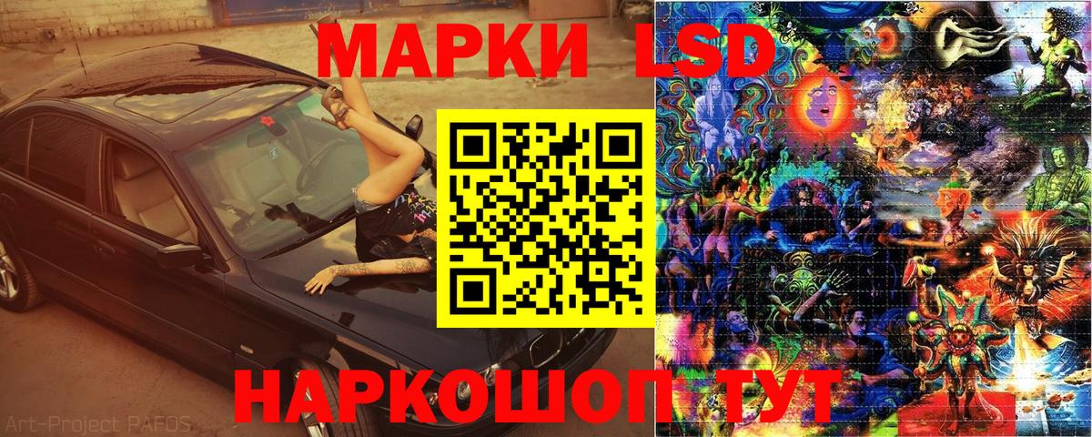 Марки NBOMe 1,5мг  Марки NBOMe 1,5мг  Вход с VPN  Новокубанск 