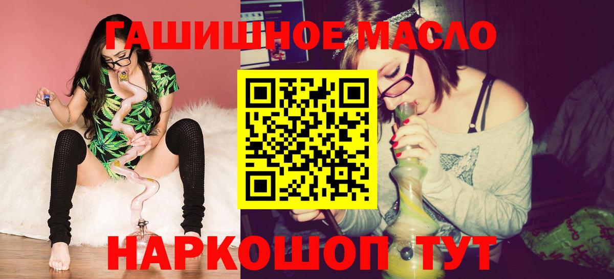 Новокубанск  ТГК вейп с тгк  цены   Вход с VPN 