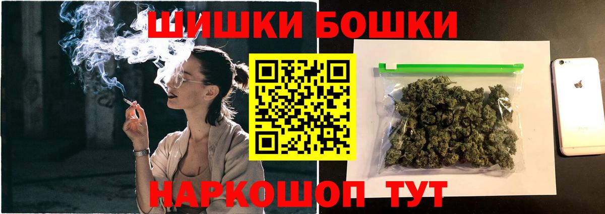 Марихуана SATIVA & INDICA  МАРИХУАНА SATIVA & INDICA  Новокубанск  Вход с VPN  Марихуана MAZAR 