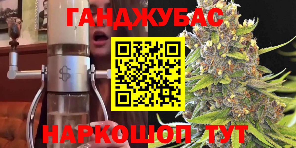 МАРИХУАНА сатива Новокубанск